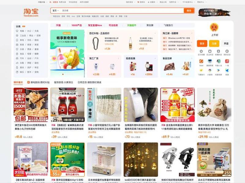 大淘客app(大淘客app官网) 大淘客app(大淘客app官网)