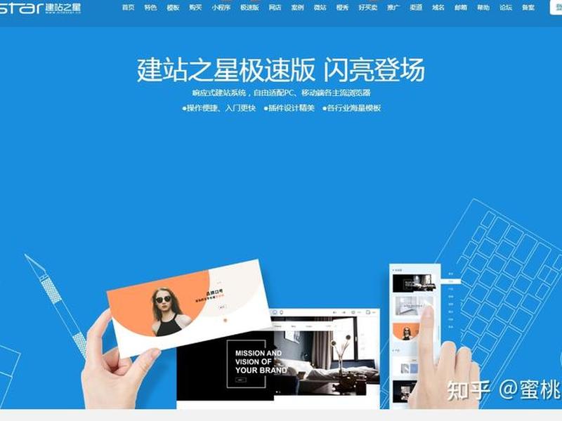建站之星2.7教程、建站之星官方网站 建站之星2.7教程、建站之星官方网站