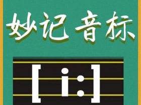 zapier怎么读，zapper怎么读
