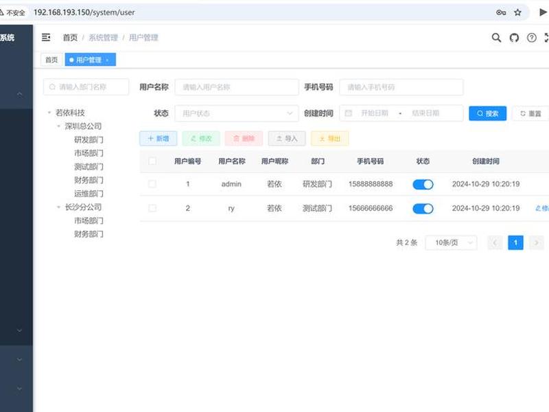 ipv6建网站 - ipv6搭建网站 ipv6建网站 - ipv6搭建网站