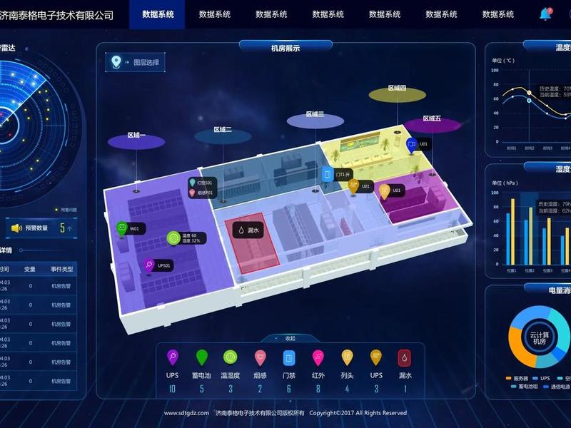 建筑可视化网站、建筑可视化网站有哪些