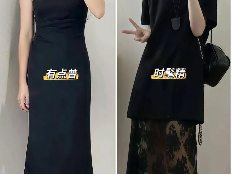 dede大码女装搭配技巧,大码女装穿搭技巧 dede大码女装搭配技巧,大码女装穿搭技巧