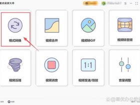 mp4安装软件 - mp4安装不了软件