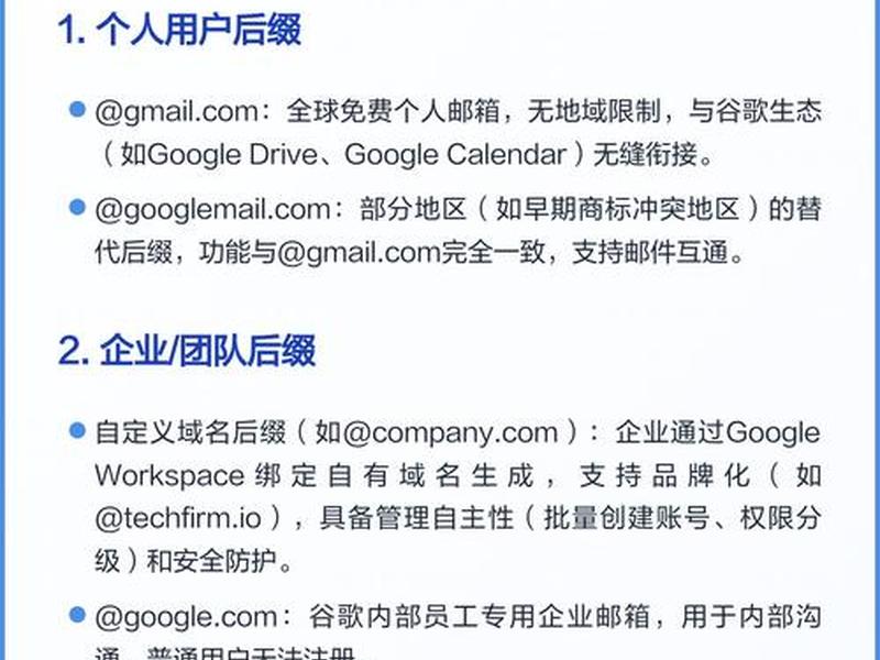 谷歌邮箱如何创建 - 谷歌邮箱如何创建文件夹 谷歌邮箱如何创建 - 谷歌邮箱如何创建文件夹