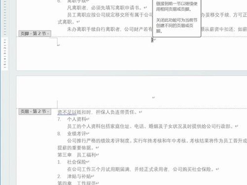 wood文档怎么建、word97-03文档怎么建立 wood文档怎么建、word97-03文档怎么建立