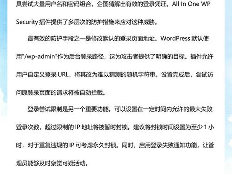 wp主题的安装方法 - wp主题的安装方法是什么