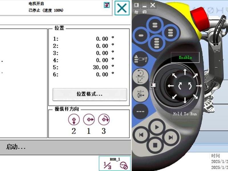 ABB机器人软件如何建立程序、abb机器人软件如何建立程序 ABB机器人软件如何建立程序、abb机器人软件如何建立程序