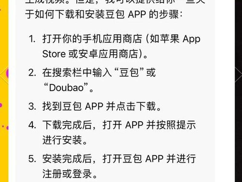 app制作平台免费版有哪些(app制作平台免费版有哪些软件) app制作平台免费版有哪些(app制作平台免费版有哪些软件)