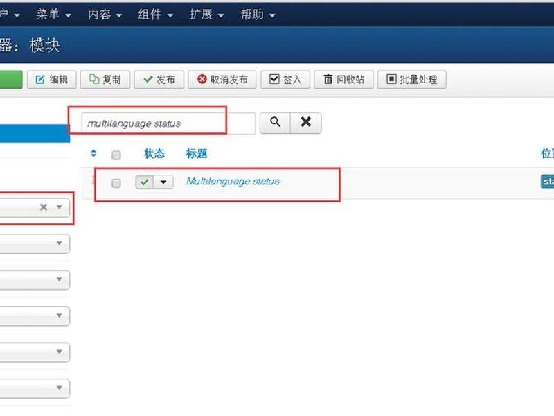 joomla安装教程,joomla建站教程 joomla安装教程,joomla建站教程