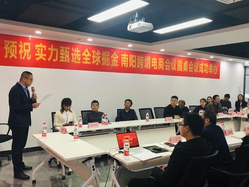哈密跨境电商成功案例;营口跨境电商成功案例分享 哈密跨境电商成功案例;营口跨境电商成功案例分享