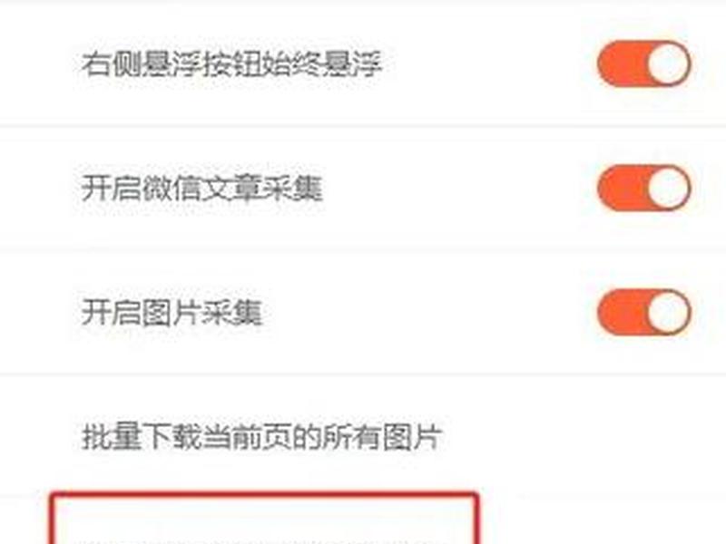 建站修改网站教程图片大全；建站修改网站教程图片大全下载