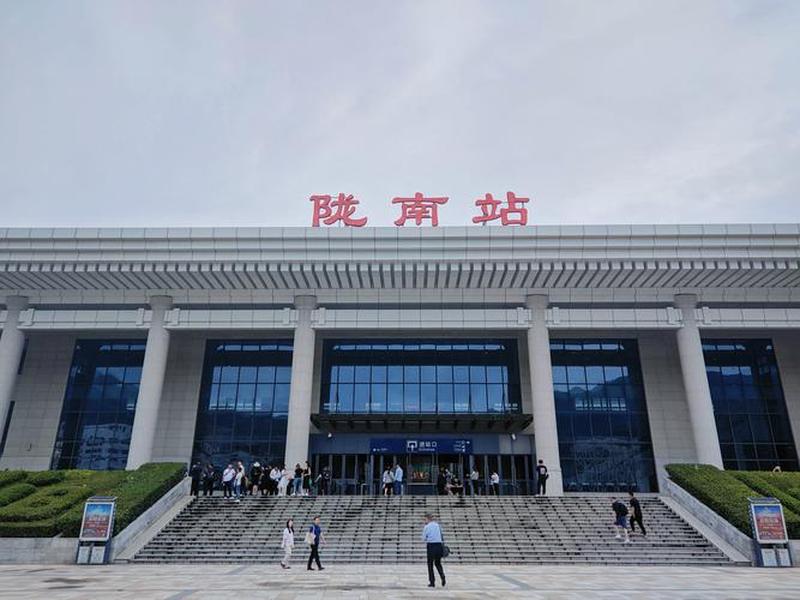 甘肃陇南火车站建在什么地方(甘肃陇南火车站建在什么地方了) 甘肃陇南火车站建在什么地方(甘肃陇南火车站建在什么地方了)