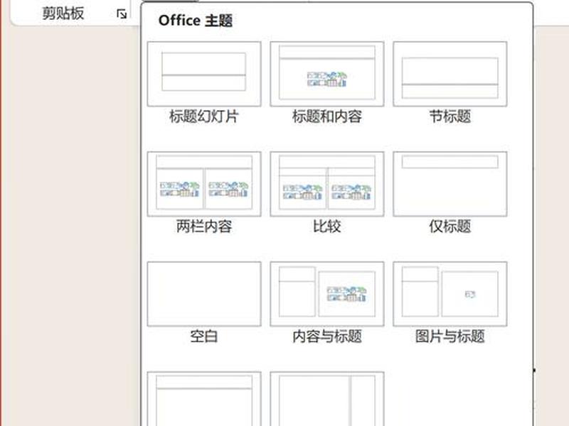 flash文档怎么建(flash怎么新建文档) flash文档怎么建(flash怎么新建文档)