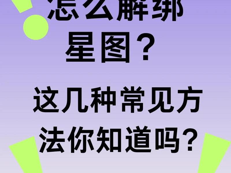 巨量星图落地页制作教程(巨量星图落地页制作教程手机版) 巨量星图落地页制作教程(巨量星图落地页制作教程手机版)