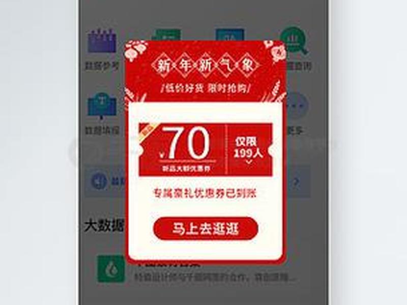 html制作弹出页面；html中点击弹出弹窗页面