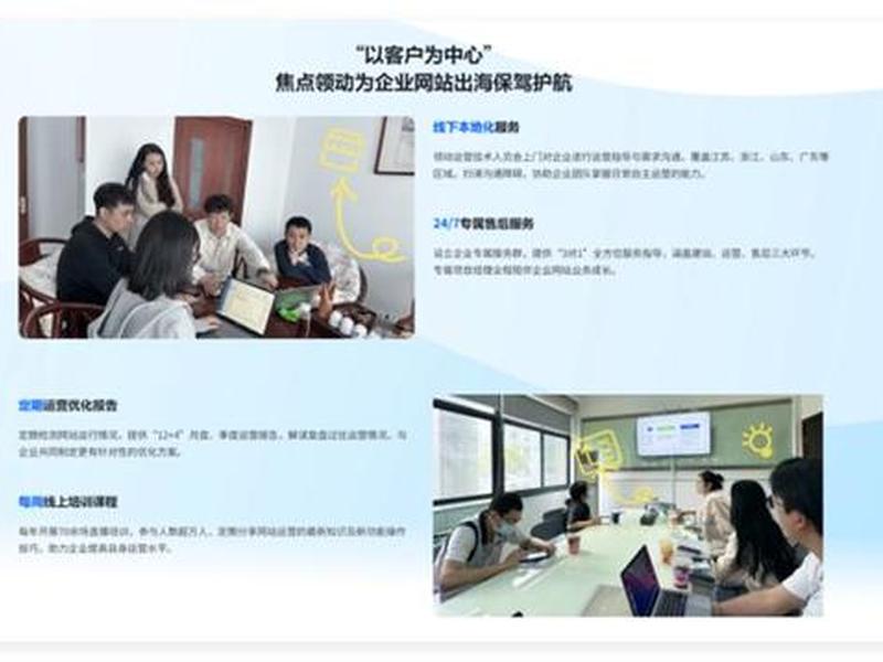 go建站,gofair外贸建站教程 go建站,gofair外贸建站教程
