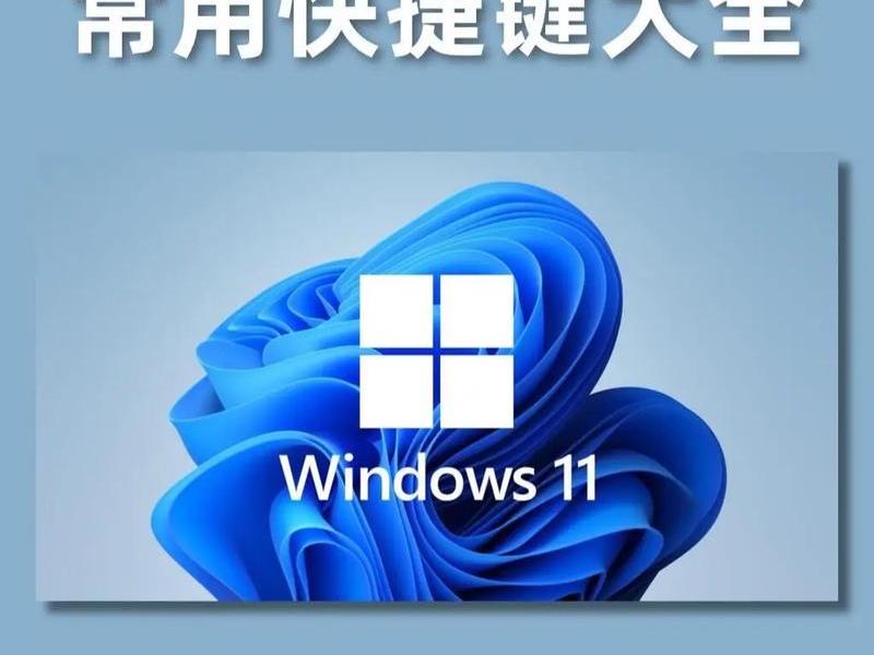 win10建立新桌面快捷键;win10建立新桌面快捷键是哪个 win10建立新桌面快捷键;win10建立新桌面快捷键是哪个