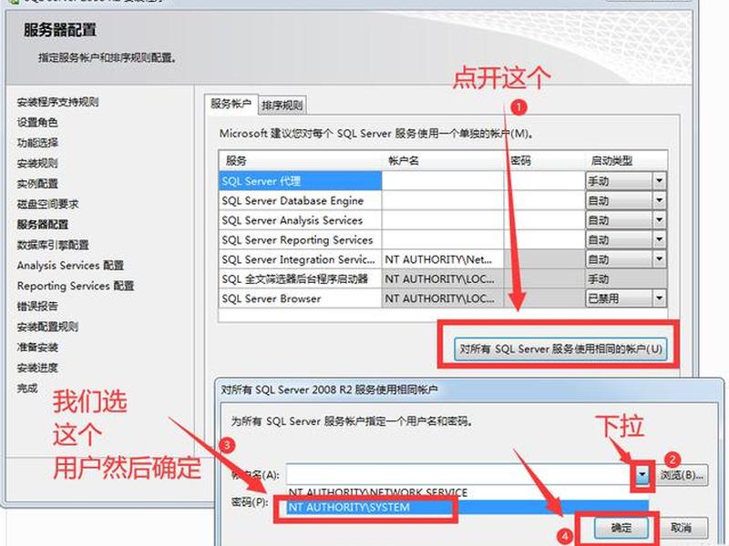 2008服务器iis在哪里打开使用;windows 2008服务器 2008服务器iis在哪里打开使用;windows 2008服务器