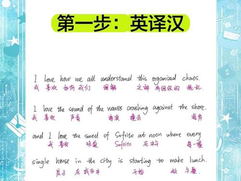 跟我学中文教程；跟我学中文的英文
