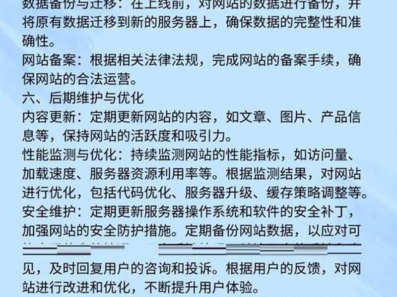 搭建网站基本步骤,搭建网站基本步骤是什么 搭建网站基本步骤,搭建网站基本步骤是什么