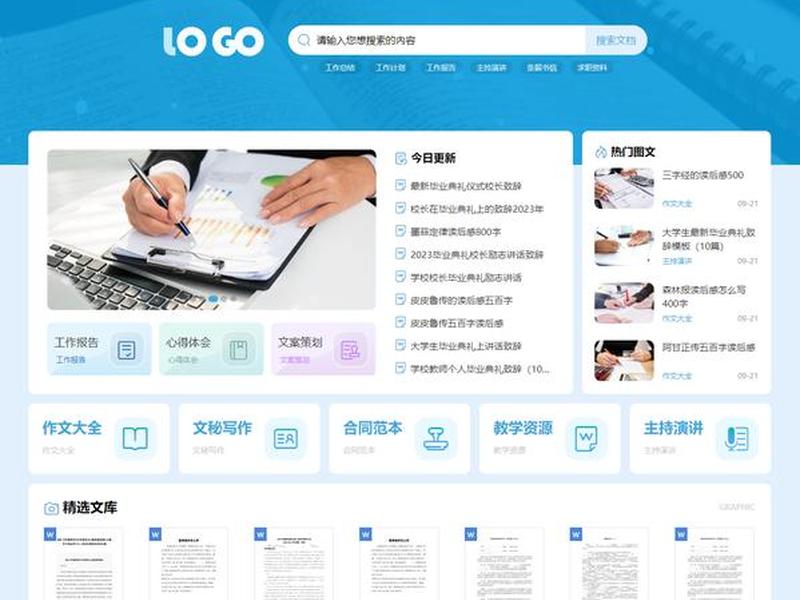 帝国cms企业建站教程pdf,帝国cms建站实例教程 帝国cms企业建站教程pdf,帝国cms建站实例教程