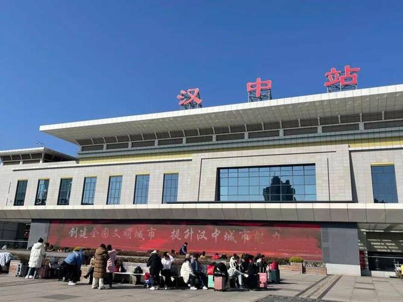 汉中站图片 汉中站图片大全