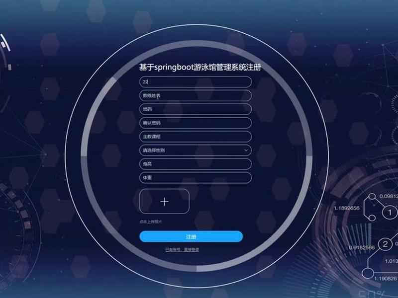 flask登录模板,flask用户登录 flask登录模板,flask用户登录