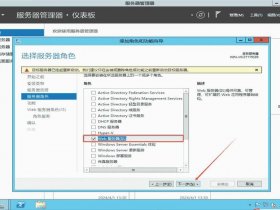 服务器怎么创建iis用户，服务器怎么创建iis用户名