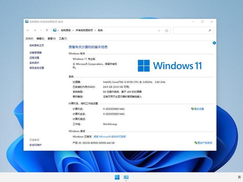 windows主机推荐使用什么格式(windows 主机) windows主机推荐使用什么格式(windows 主机)