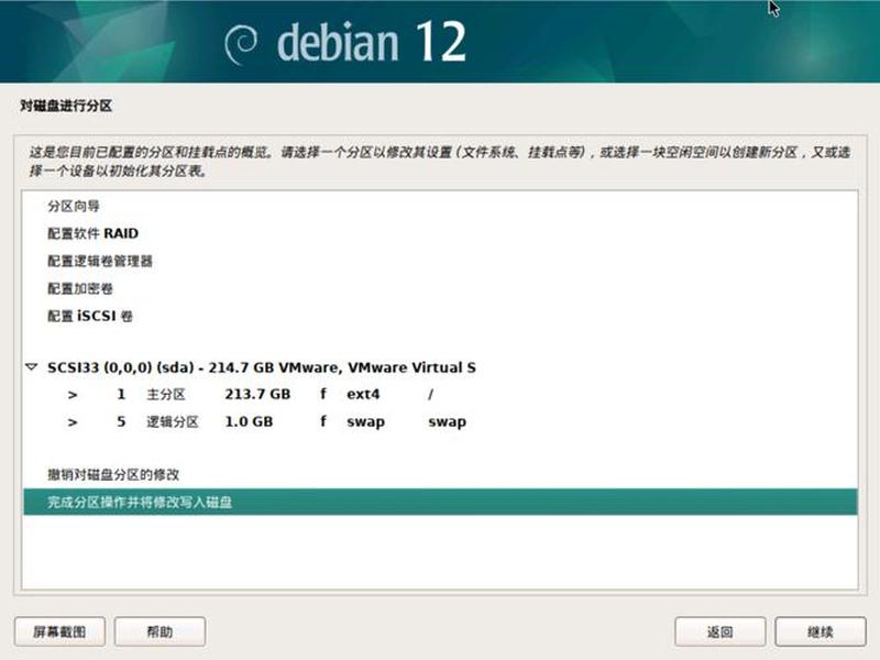 linux系统如何安装deb文件,linux deb文件如何安装 linux系统如何安装deb文件,linux deb文件如何安装