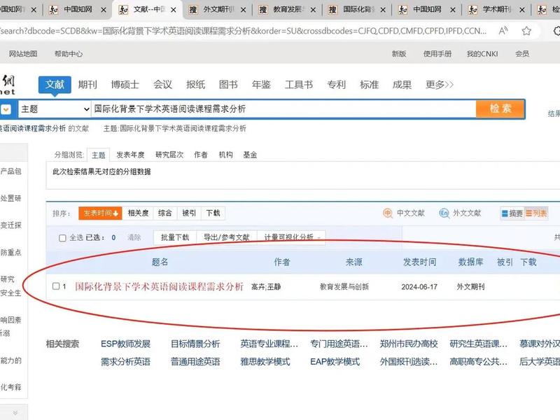 蝉知cms怎么样、知蝉网怎么样 蝉知cms怎么样、知蝉网怎么样