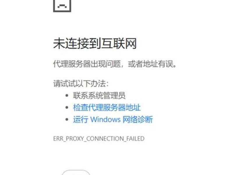 iis搭建的网站进不去怎么办(iis搭建的网站进不去怎么办呢) iis搭建的网站进不去怎么办(iis搭建的网站进不去怎么办呢)