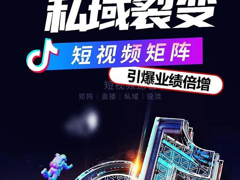 橙子建站如何推广视频；橙子建站抖音推广