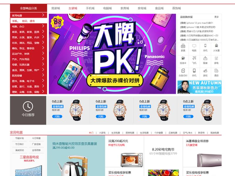建站免费维护方案对比 网站建设维护费用 建站免费维护方案对比 网站建设维护费用