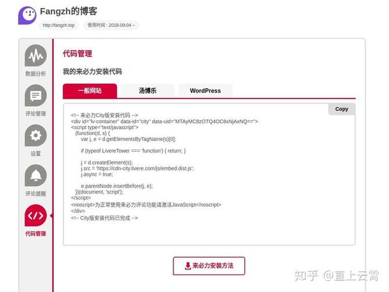hexo 搭建，hexo github搭建个人博客(超详细教程)