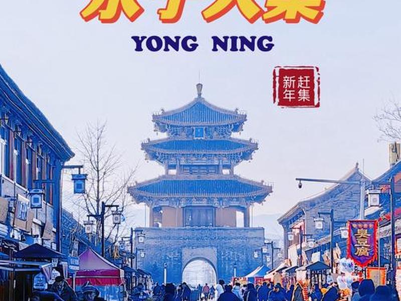 529624永宁论坛;永宁贴吧 529624永宁论坛;永宁贴吧