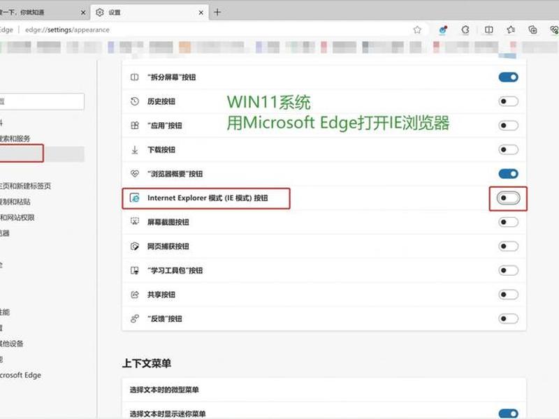 oc浏览器安装 - ie浏览器手动安装ocx控件 oc浏览器安装 - ie浏览器手动安装ocx控件