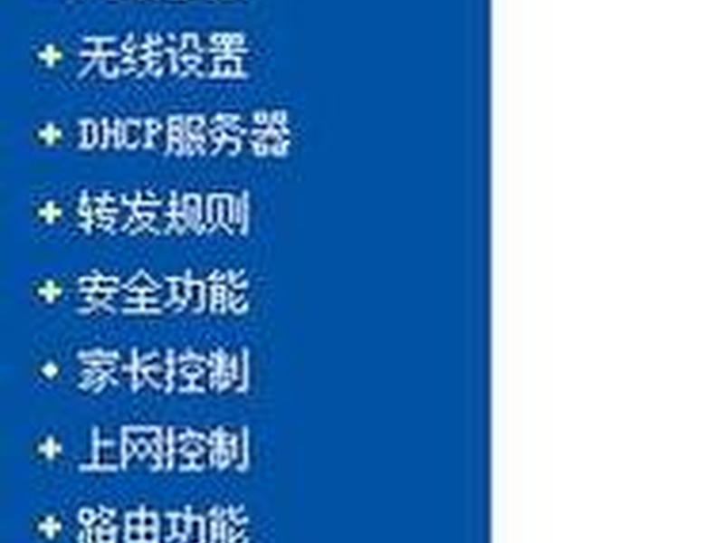 花生壳域名使用方法 花生壳域名如何使用