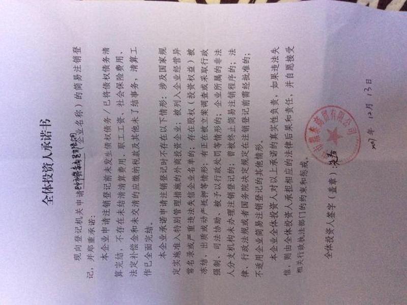 巴中公司注册一站式办理、巴中公司注册一站式办理需要多久 巴中公司注册一站式办理、巴中公司注册一站式办理需要多久