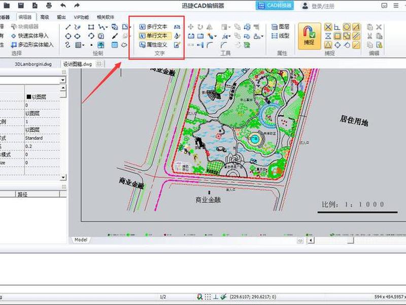 cad建筑字体库下载 cad建筑字体大全下载 cad建筑字体库下载 cad建筑字体大全下载