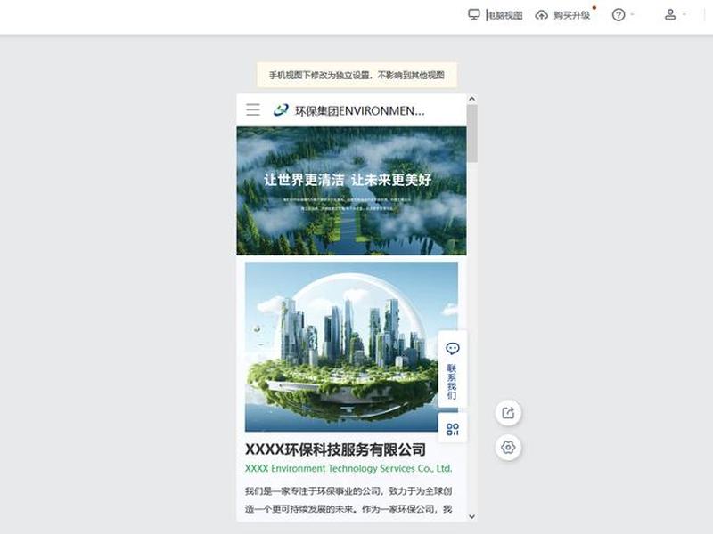 cms建站系统企业自助搭建平台(企业建站 cms) cms建站系统企业自助搭建平台(企业建站 cms)