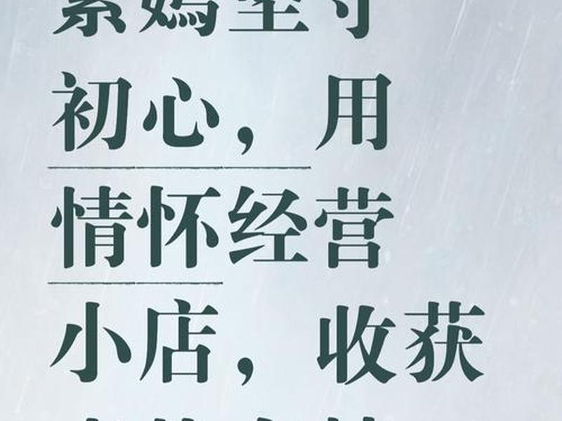 安途站长狸窝、安途站长为什么进不去
