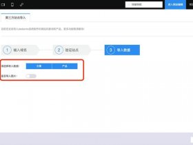 个人建站第三方通道、个人建站第三方通道怎么写