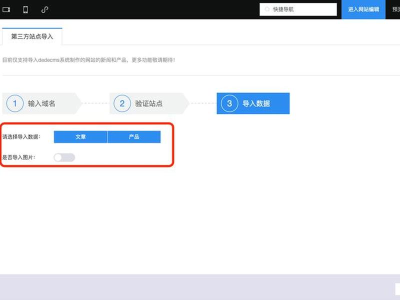 个人建站第三方通道、个人建站第三方通道怎么写