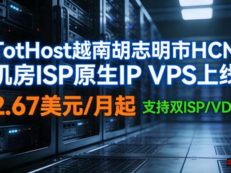 hostease海外服务器 - 国外服务器vps host hostease海外服务器 - 国外服务器vps host
