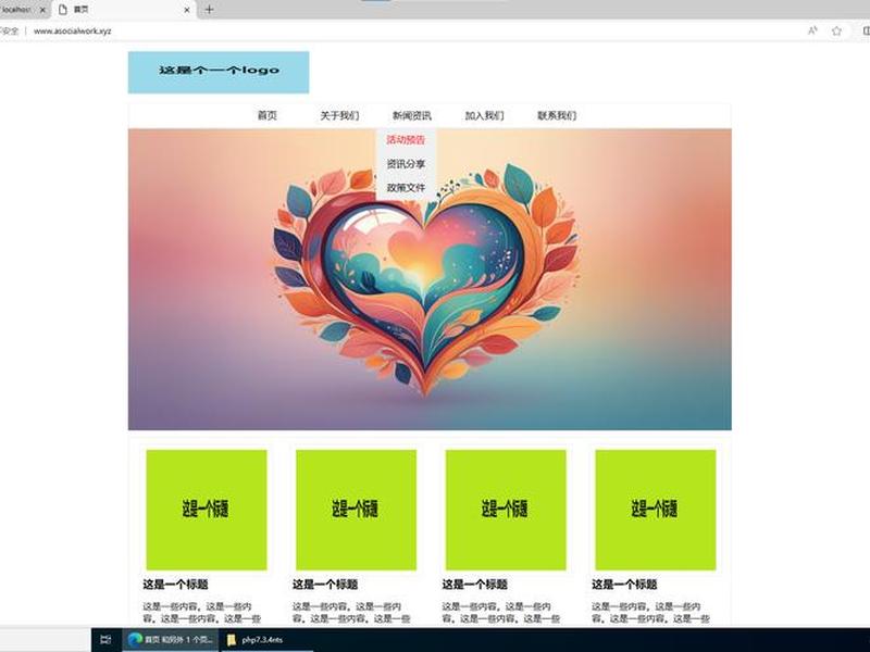 php官网下载(phpstudy官网下载) php官网下载(phpstudy官网下载)
