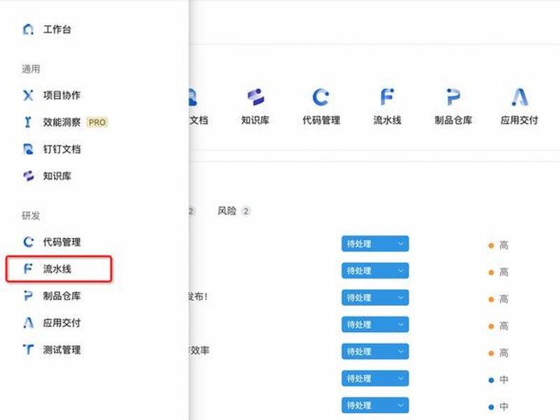 阿里云saas产品使用教程、阿里云saas产品使用教程视频 阿里云saas产品使用教程、阿里云saas产品使用教程视频
