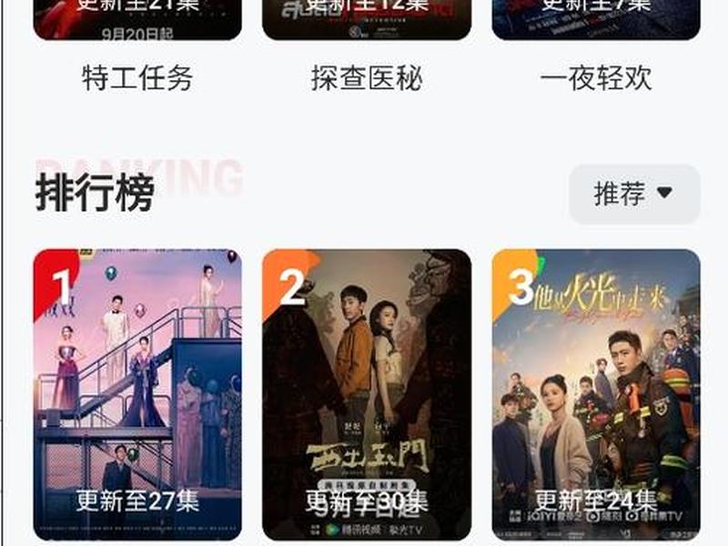 free影视怎么下(free软件怎么下载电视剧) free影视怎么下(free软件怎么下载电视剧)