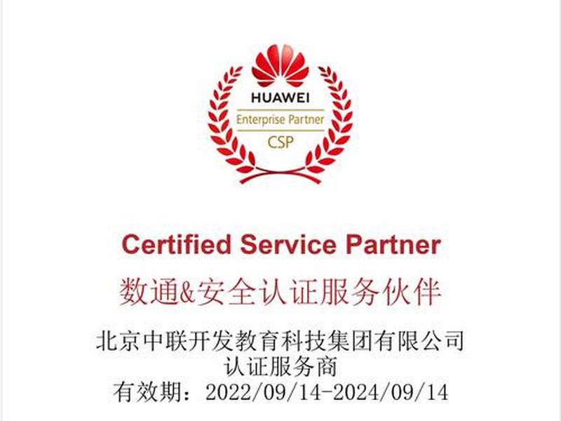 华为5g工程师证书难考吗 华为5g工程师证书怎么考