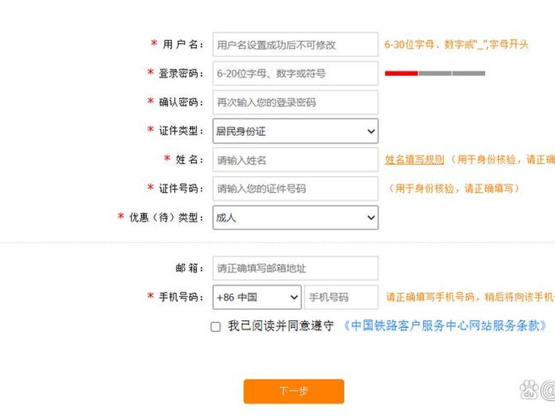 bt怎么注册、btd币怎么注册 bt怎么注册、btd币怎么注册